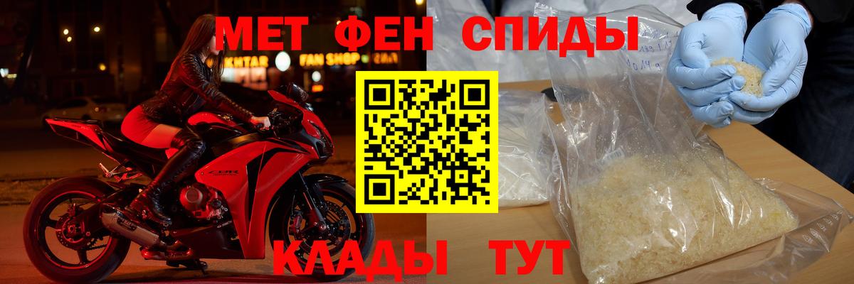 Амфетамин VHQ Воскресенск