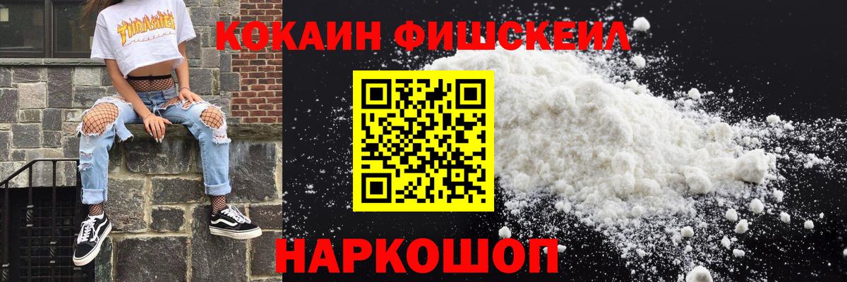 COCAIN  Cocaine Перу  Cocaine Перу  Вход с VPN  Воскресенск 
