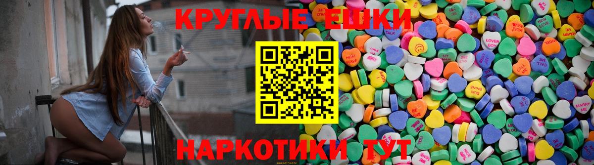 Ecstasy таблы  Вход с VPN  ЭКСТАЗИ ешки  Воскресенск 