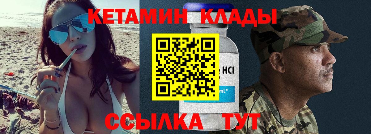 сайты даркнета телеграм  КЕТАМИН ketamine  Вход с VPN  Воскресенск  КЕТАМИН ketamine 