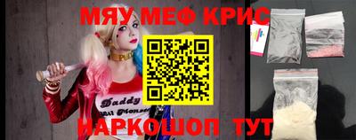 стафф Краснознаменск