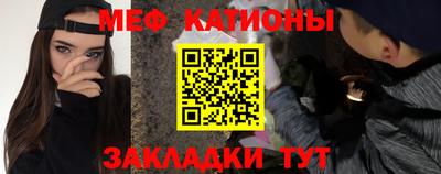 стафф Краснознаменск
