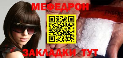стафф Краснознаменск