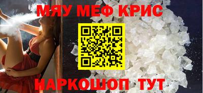 стафф Краснознаменск
