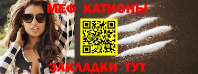 бошки Краснокаменск