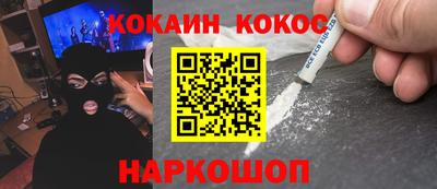 стафф Краснознаменск