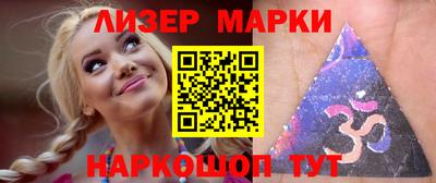 стафф Краснознаменск