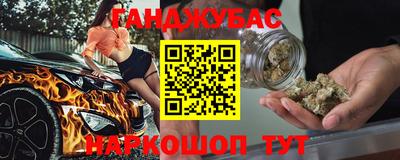 бошки Краснокаменск