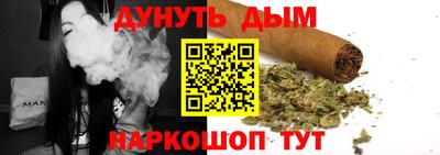 стафф Краснознаменск