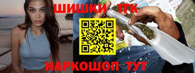 бошки Краснокаменск