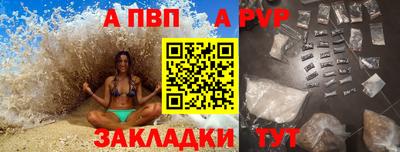 стафф Краснознаменск