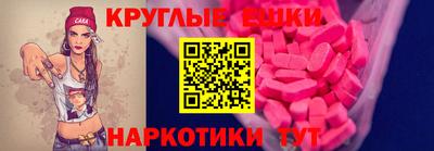 бошки Краснокаменск