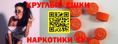 бошки Краснокаменск