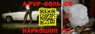 стафф Краснознаменск