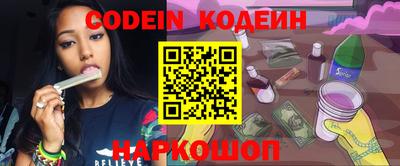бошки Краснокаменск