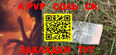 стафф Краснознаменск