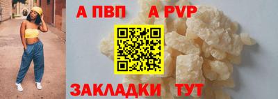 бошки Краснокаменск