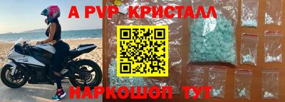 бошки Краснокаменск