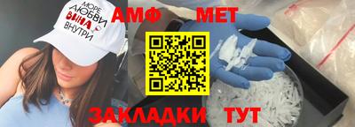 альфа пвп Краснодар