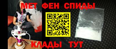 альфа пвп Краснодар