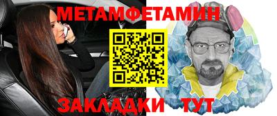 бошки Краснокаменск