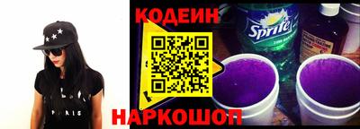 альфа пвп Краснодар