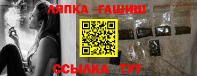 альфа пвп Краснодар
