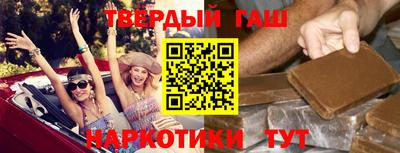 альфа пвп Краснодар