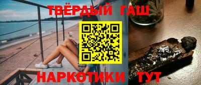 бошки Краснокаменск