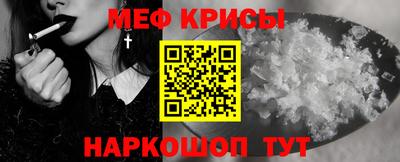 альфа пвп Краснодар