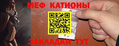бошки Краснокаменск