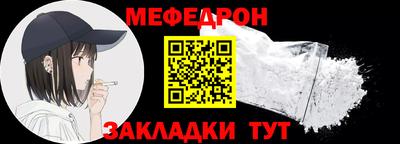 бошки Краснокаменск