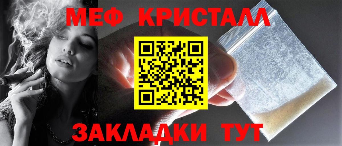 МЯУ-МЯУ  МЕФ VHQ  omg ТОР  МЯУ-МЯУ  Воскресенск  МЯУ-МЯУ mephedrone  Вход с VPN 