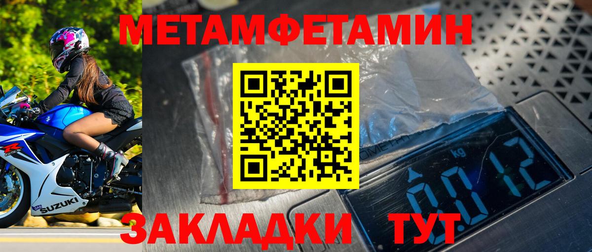 Метамфетамин Декстрометамфетамин 99.9% Воскресенск