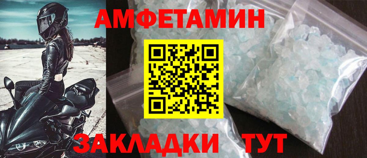 Метамфетамин  Вход с VPN  МЕТАМФЕТАМИН Methamphetamine  Воскресенск  МЕТАМФЕТАМИН Methamphetamine 