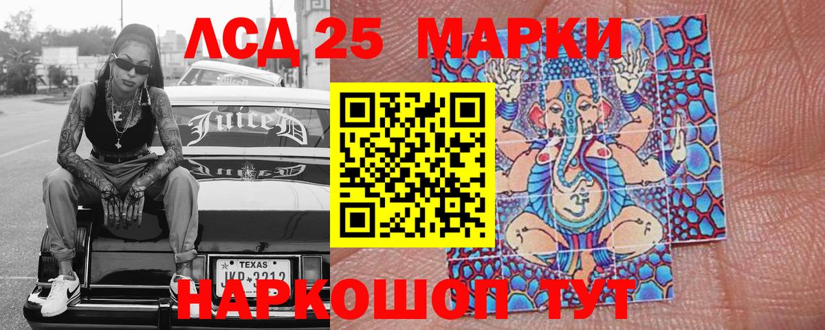 Марки NBOMe 1,8мг  Вход с VPN  Марки NBOMe 1,8мг  Воскресенск 