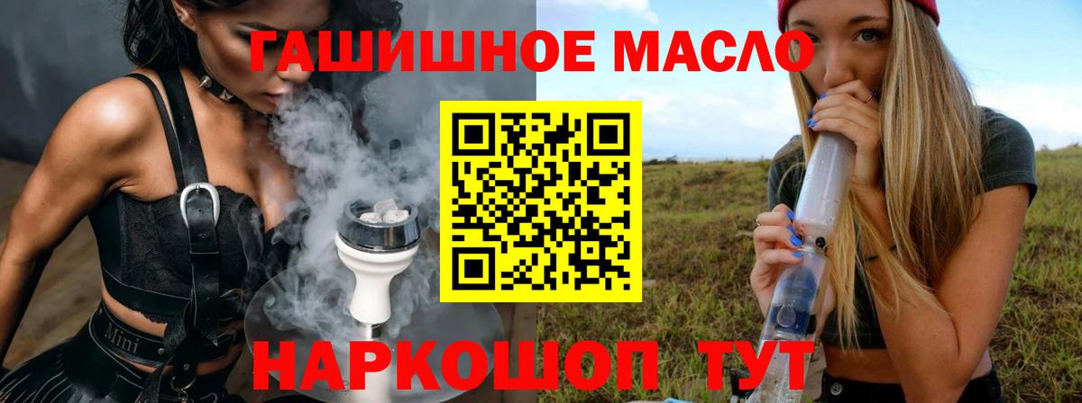 Дистиллят ТГК вейп с тгк Воскресенск